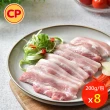 【卜蜂】饕級鮮嫩 國產雪花里肌.梅花火鍋片.五花燒烤片.豬絞肉 超值8包組(200-300g/包_居家.露營燒烤)