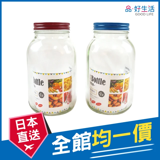 GOOD LIFE 品好生活 英字鐵蓋玻璃罐（1000ml）(日本直送 均一價)