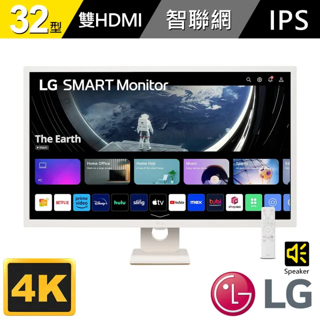 【LG 樂金】32SR83U 32型 4K IPS 16:9智慧聯網螢幕(廣色域/搭載 webOS/IoT 操控/AirPlay 2/視訊支援)