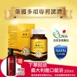 【金沛兒】蜂胎王日本專利CMA+NMN純淨奇蹟膠囊1入組(青春蜂子 胺基酸 生物素 COA認證NMN)