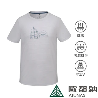 【ATUNAS 歐都納】男款吸濕排汗透氣短袖T恤(A8TS2414M灰白/防曬抗UV/戶外休閒/日常穿搭)
