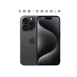 【Apple】黑色限定優惠iPhone 15 Pro(256G/6.1吋)