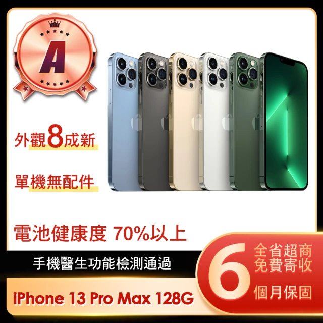 Apple iPhone 15(128G/6.1吋)優惠推薦