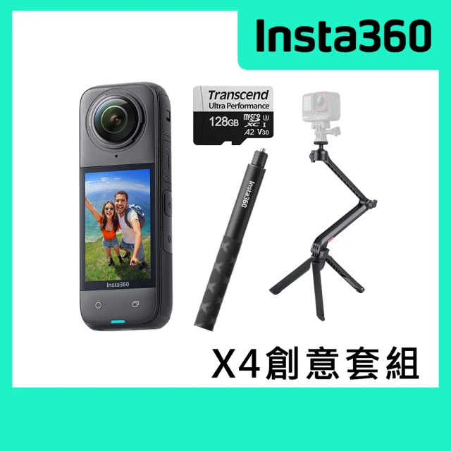 Insta360 X4 創意套組 360°口袋全景防抖相機(公司貨)