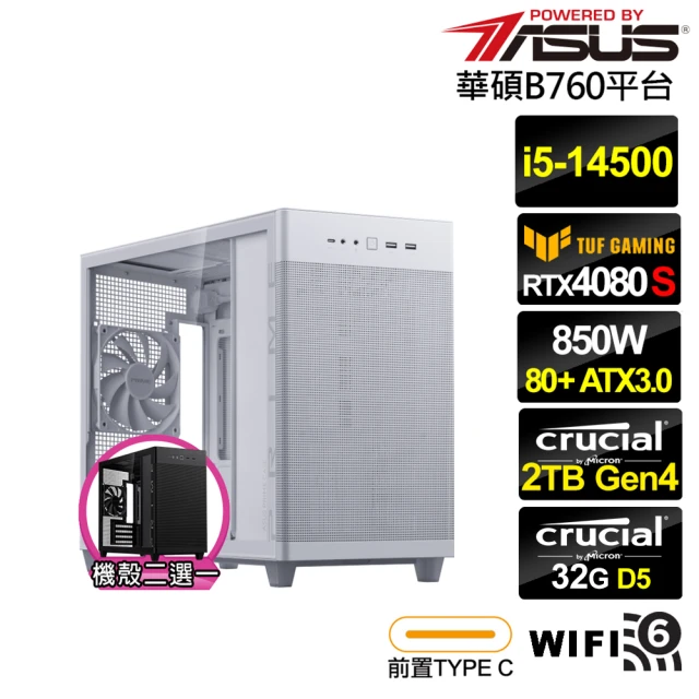 華碩平台華碩平台 i5十四核GeForce RTX 4080S{海神衛AQ27D}電競電腦(i5-14500/B760/32G/2TB/WIFI)