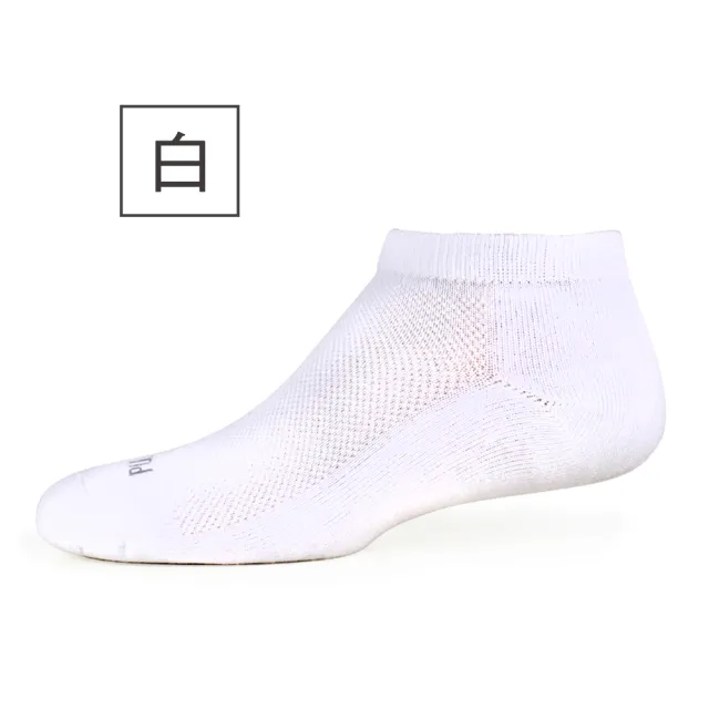 【PULO】3雙組 純棉輕氣墊休閒裸襪(女襪/裸襪/輕氣墊/厚襪/運動襪)