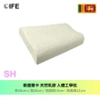 斯里蘭卡 天然乳膠枕 買一送一 多款選擇(麵包枕/加大麵包枕/人體工學/按摩枕/側睡枕)