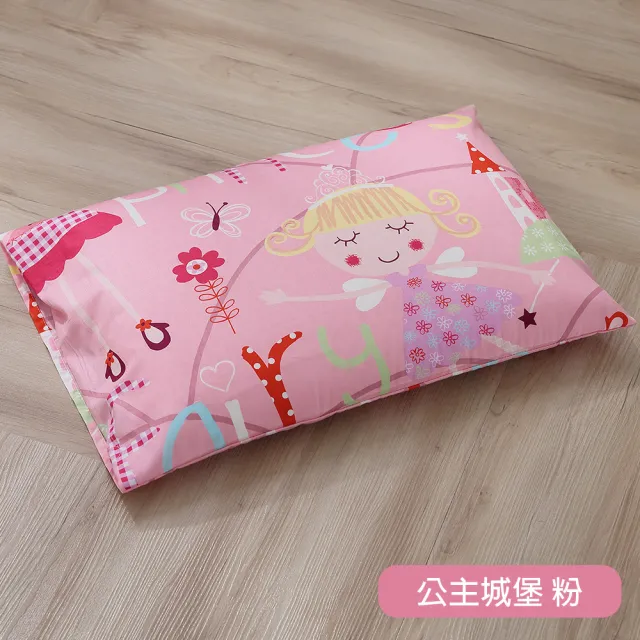 【HongYew 鴻宇】兒童水洗枕-公主城堡粉(枕頭 水洗枕 兒童枕)