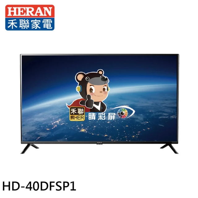 HERAN 禾聯 40吋 LED液晶顯示器 無視訊盒(HD-