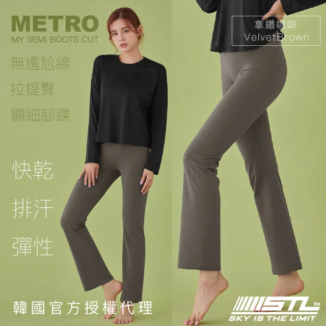 【STL】現貨 YOGA METRO NY 9 韓國瑜珈 地鐵合身 小喇叭 無尷尬線 運動機能 長褲(多色)
