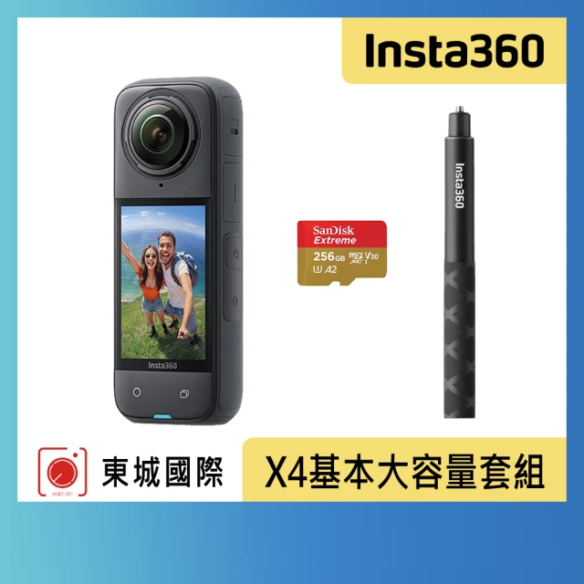 Insta360 X4 360°口袋全景防抖相機 基本大容量