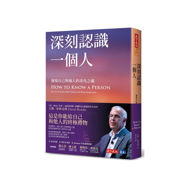 誰的青春不是被吹得東倒西歪【限量贈「給勇敢堅定的你」拍立得貼