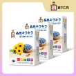 【日本森下仁丹】藍莓葉黃素膠囊3盒共90顆