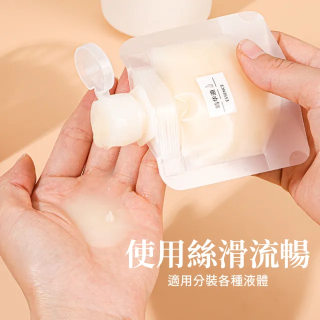 【超值六入組】磨砂旅行分裝袋組100ml*2 50ml*2 30ml*2(出國 露營 攜帶式 保養品 沐浴乳 分裝瓶 旅行組)