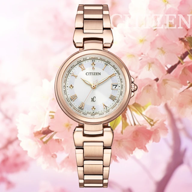 CITIZEN 星辰 xC 亞洲限定 光動能 電波對時櫻花粉紅金淑女錶-27.8mm(EC1037-69A 防水50米)