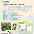 【立明適】Kemin專利天然金盞花萃取葉黃素2入小資組(共60顆)