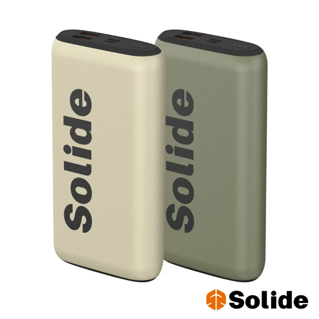 SOLiDE 20000mAh 20W Uranus 天王星戶外大容量行動電源