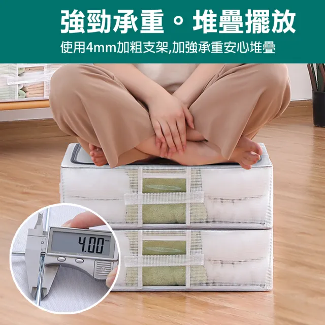 【TENGYUE】買一送一 透明防水居家床底耐重收納箱47x80cm(大號56L 可折疊 防塵衣物 床底 棉被收納 整理箱)