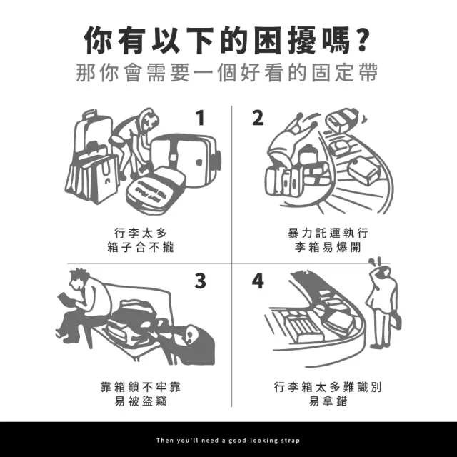 【出國必備】行李箱十字固定帶-彩色(可調節 行李束帶 捆綁帶 打包帶 雙綁帶 外送帶 伸縮帶 登機箱 旅遊)