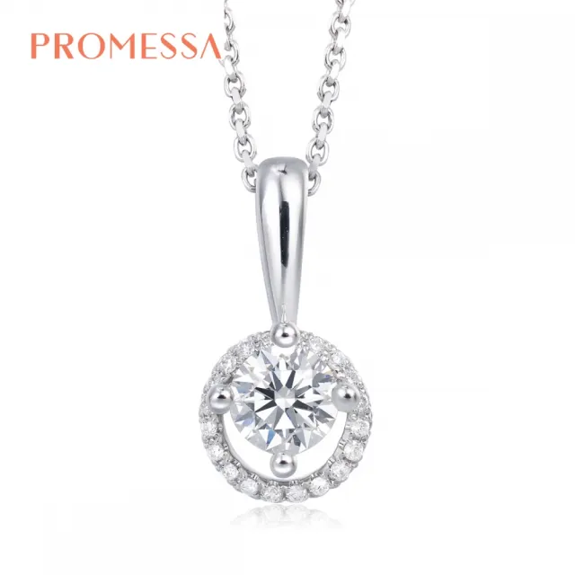 【PROMESSA】GIA 30分 18K金 星宇系列 鑽石吊墜