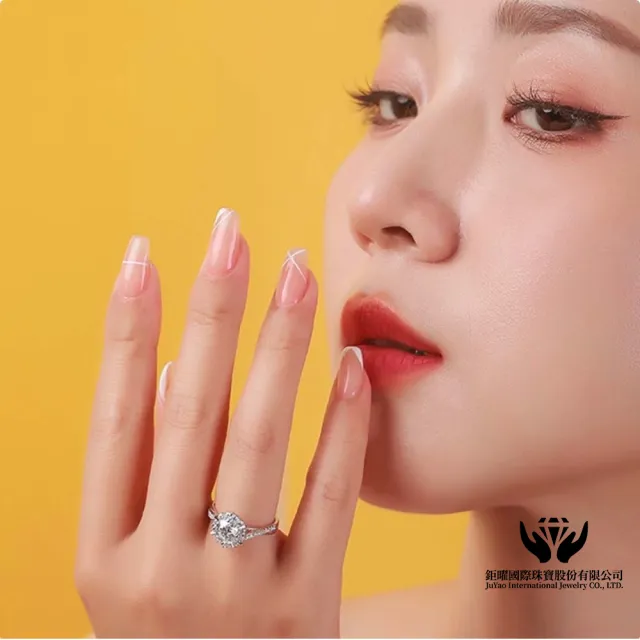 【鉅曜】IGI 30分 最白D色 星語鑽石戒指(培育鑽石 9K金 頂級工藝)