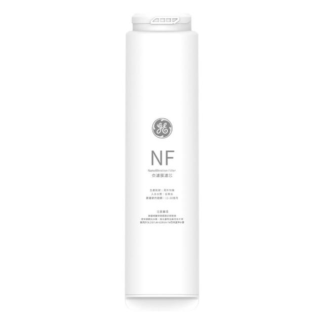 GE奇異 5200 廚下式淨水器,採用獨家奈濾膜濾芯NF及高效複合式濾芯PCF,提供優質淨飲水質。購買即享1年全機保固,安裝G☆Life APP並完成連結,可加贈1年保固+5年核心零件延長服務(水路版、加壓馬達)。含免費標準安裝,適閤家庭日常使用,確保潔淨飲水安全。 GE奇異 5200