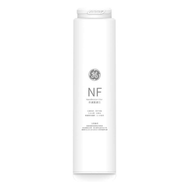 GE奇異 5200 廚下式淨水器，採用獨家奈濾膜濾芯NF及高效複合式濾芯PCF，提供優質淨飲水質。購買即享1年全機保固，安裝G☆Life APP並完成連結，可加贈1年保固+5年核心零件延長服務（水路版、加壓馬達）。含免費標準安裝，適閤家庭日常使用，確保潔淨飲水安全。