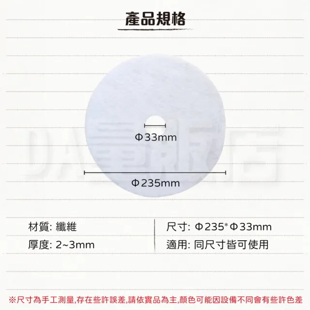 烘衣機濾網 乾衣機濾網  濾網 10入組(烘衣機濾網)