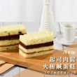 【亞尼克】鹹蛋糕切片-起司肉鬆火腿3入組(新上市)