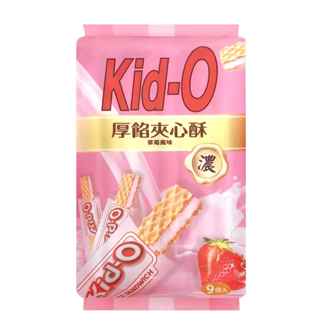 【KID-O】厚餡夾心酥分享包171g-任選(奶油/巧克力/草莓)