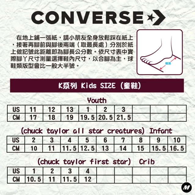 【CONVERSE】CHUCK 70 1970 OX 低筒 休閒鞋 童鞋 中童鞋 大童鞋 粉色(A09863C)