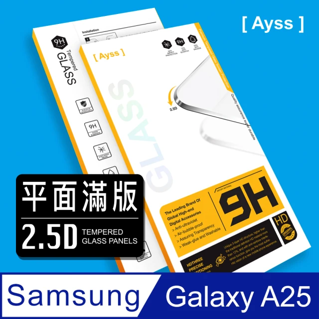 Ayss Samsung Galaxy A25 5G 6.5吋 2024 超好貼滿版鋼化玻璃保護貼 黑(滿板貼合 抗油汙抗指紋)