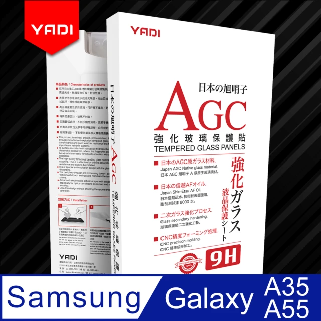 YADI Samsung Galaxy A35 A55 6.6吋 2024水之鏡 AGC高清透手機玻璃保護貼(靜電吸附 高清透光)