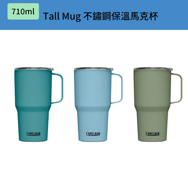 CAMELBAK 710ml Tall Mug 不鏽鋼日用保溫馬克杯 保冰(不鏽鋼杯/隨行杯/保溫杯/冰壩杯)