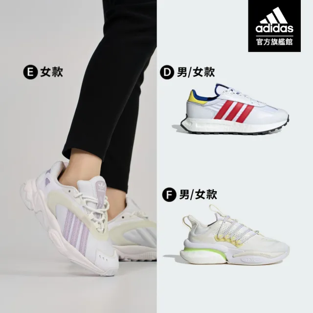 【adidas 官方旗艦】NMD_R1 & RETROPY E5 運動休閒鞋 男女款(共6款)