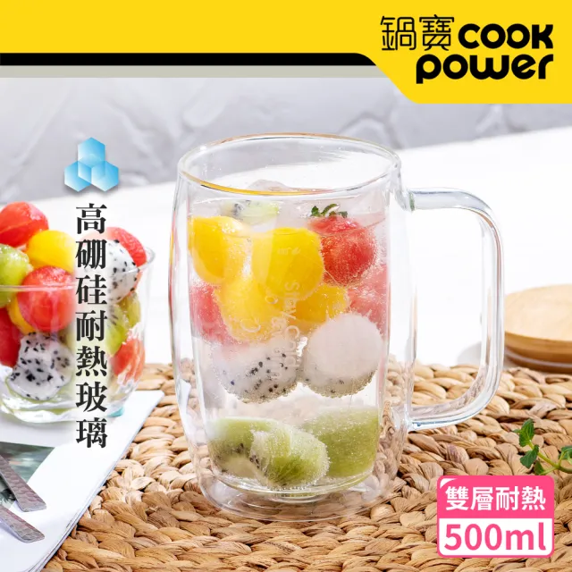【CookPower 鍋寶_買1送1】雙層耐熱玻璃咖啡杯500ml(附贈竹製杯蓋)