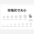 【SU SU】經典珍珠項鍊(925純銀 防過敏 珍珠 飾品 耳環 項鍊 手鍊 穿搭 百搭 時尚)