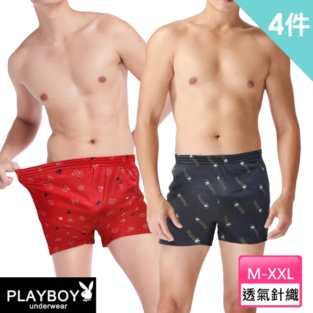 【PLAYBOY】3+1件組 兔頭印花吸排透氣舒適四角褲8款任選-速(換新首選/四角內褲/男內褲)