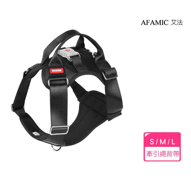 【AFAMIC 艾法原廠正貨】LED炫光背心式寵物減壓防暴衝胸背帶超耐磨狗項圈牽引繩背帶(胸背帶 大狗胸背帶)