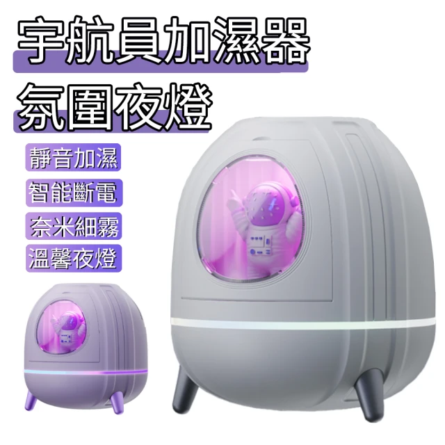 小米 米家加濕器2 4L(小米加濕器 小米有品 加濕器 增濕