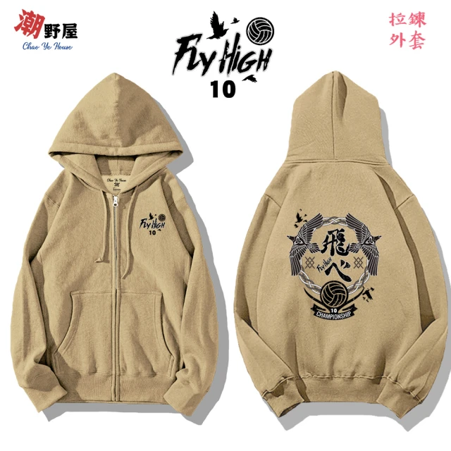 巴黎精品 西裝外套休閒西服(薄款彈力格紋印花男外套v1bg5