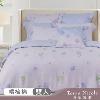 【Tonia Nicole 東妮寢飾】活動品-環保印染100%精梳棉兩用被床包組-春日圓舞曲(雙人)