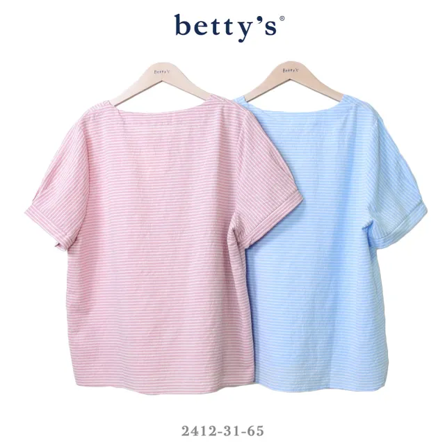【betty’s 貝蒂思】橫條紋裝飾釦子布條壓線上衣(共二色)