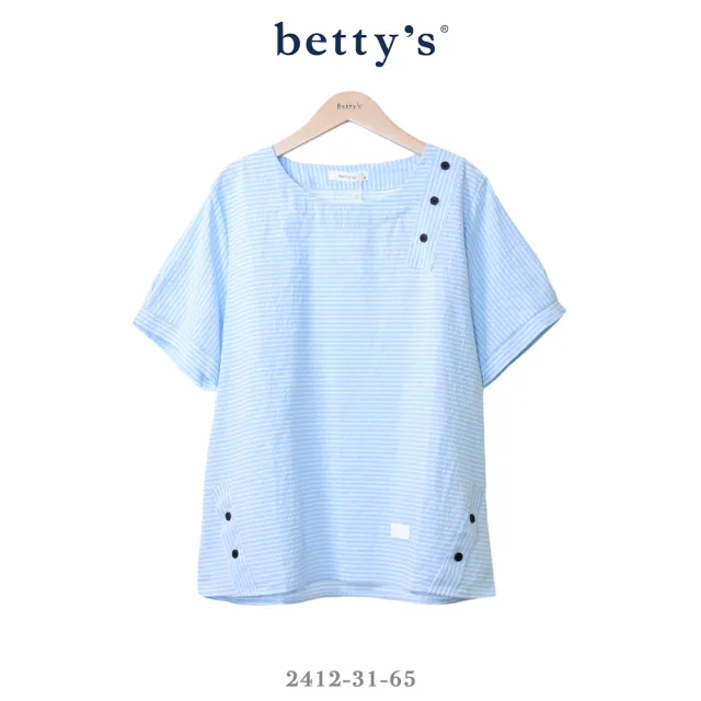 【betty’s 貝蒂思】橫條紋裝飾釦子布條壓線上衣(共二色)