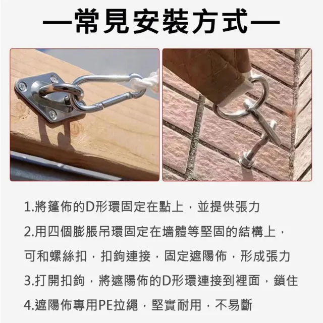 【JU JIA JIA 居家家】戶外庭院防水防曬隔熱包邊加厚200*300CM遮陽網(遮光網/防曬網/遮陰網/遮陽帆/隔熱網)