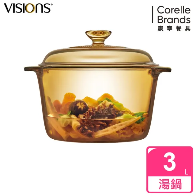 【CorelleBrands 康寧餐具】Vitroflam 3.0L晶耀透明鍋(贈多功能導磁盤-顏色隨機出貨)