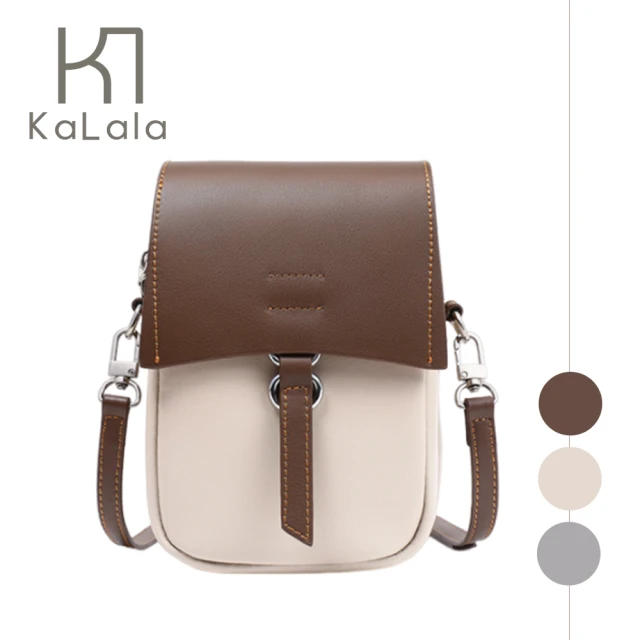 KaLala 經典復古 小牛皮質感 斜背單肩撞色迷你手機包 