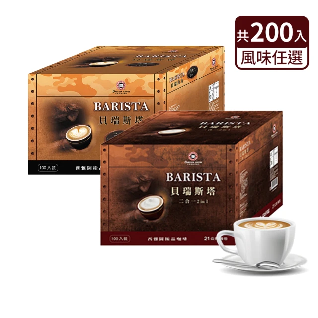 cama cafe cama新春限定30入濾掛禮盒2入組(年