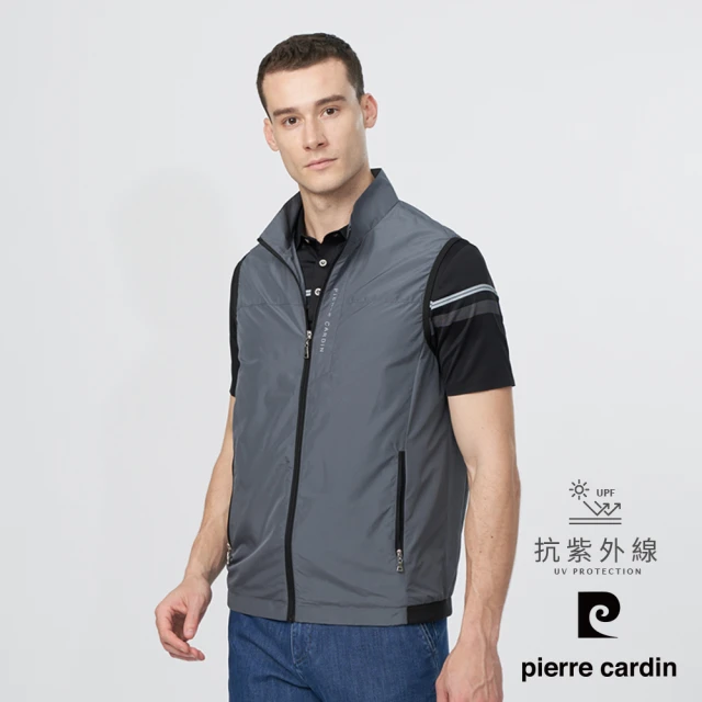 pierre cardin 皮爾卡登 商務休閒 男款 都會休閒立領薄背心-灰色(5247301-96)