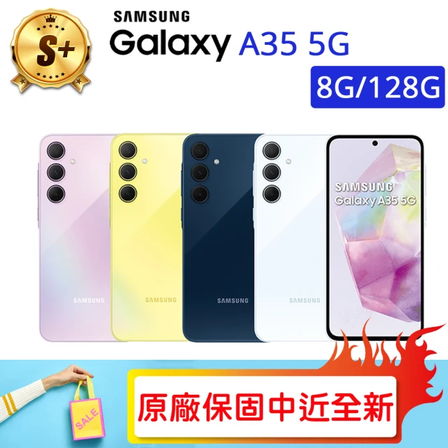 SAMSUNG 三星SAMSUNG 三星 S+級福利品 Galaxy A35 5G 6.6吋(8G/128G)